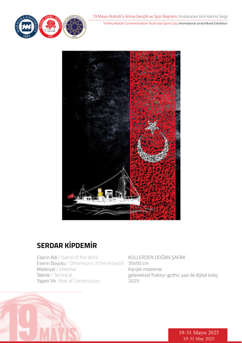 SERDAR KİPDEMİR